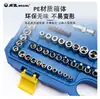 Weida Conjunto de Soquetes 6.3mm 10mm 12.5mm Ferramenta de Reparo Automotivo Conjunto de Ferramentas de Chave de Catraca Rápida