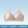 Sutiã sem costura com bojo fixo para mulheres com seios pequenos, push-up, anti-queda, sem aro, fino, esportivo ajustável