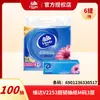 Papel de Tejido Vinda V2253 Ultra Resistente Tamaño M Tres Capas 100 Hojas*10 Paquetes Servilletas Domésticas Pañuelos Faciales Asequible Al Por Mayor