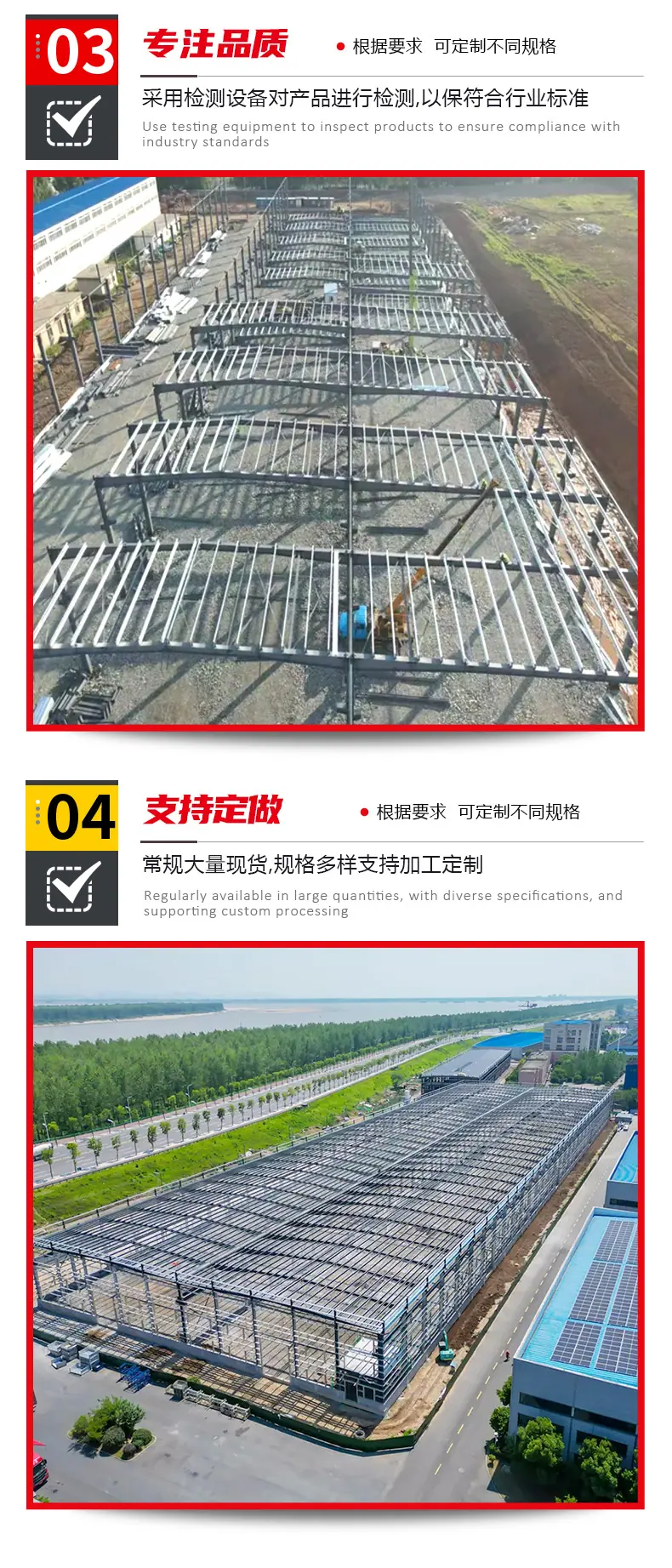 4-钢结构廊棚_06.jpg