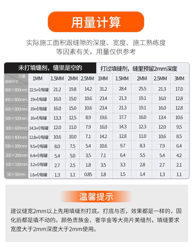 瓷饰粘_14