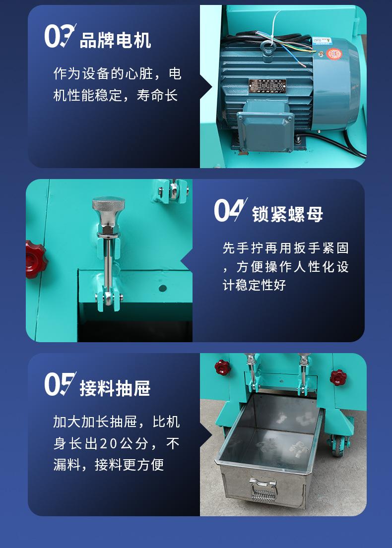 强力粉碎机_19.jpg