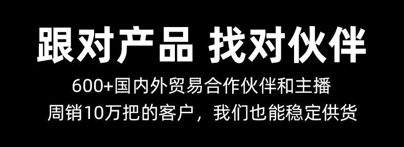 详情页文案卖点
