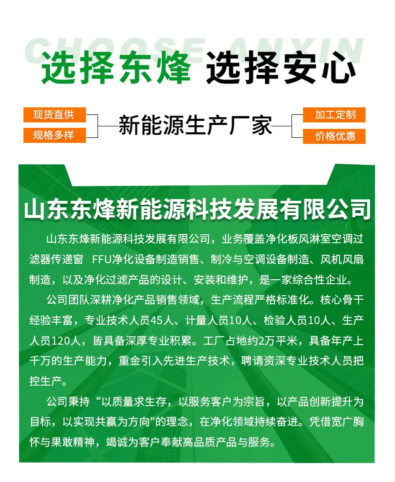 漏电宝22_11