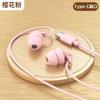 Auriculares para Dormir con Cable In-Ear Dedicados para Dormir Dormir de Lado Aislamiento de Sonido Reducción de Ruido Alta Calidad de Sonido Aprendizaje No Presionan los Oídos Universal