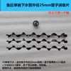 Nuevo Tanque de Peces Salida de Agua Separada Tubo Espiral Silencioso Filtro de Fondo Filtro Superior Mochila 40 Tubo Hoja Silenciosa Reducción de Ruido