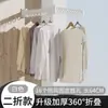 Perchero Invisible para Balcón sin Taladro, Barra de Ropa Invisible para Montar en Pared del Hogar, Tendedero Plegable para Exteriores