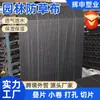 Tela Anti-Hierba para Huertos y Invernaderos, Negra Transpirable e Impermeable al Agua, Anti-Envejecimiento, Engrosada, Resistente al Sol, Tela de Control de Malezas para Árboles Frutales y Jardinería