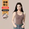 Nuevo Chaleco Térmico de Grafeno para Mujer Otoño e Invierno, Ropa Interior Térmica Calefactora sin Costuras Ajustada, Camiseta Base 260g