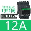 Contactor Schneider Lc1D18 Contactor Trifásico para Elevador 110Vlc1D09M7C Contactor de CA 220V