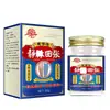 Jing Gao Mai Gao Qu Gao Zhang Gao Inchaço Perna de Minhoca Cuidados com o Corpo Pomada Dropshipping