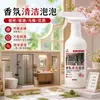 Limpiador de Inodoros Espumoso Fragante Botella Spray Inodoro Freshener de Fragancia Duradera Desodorante para Baño Dropshipping