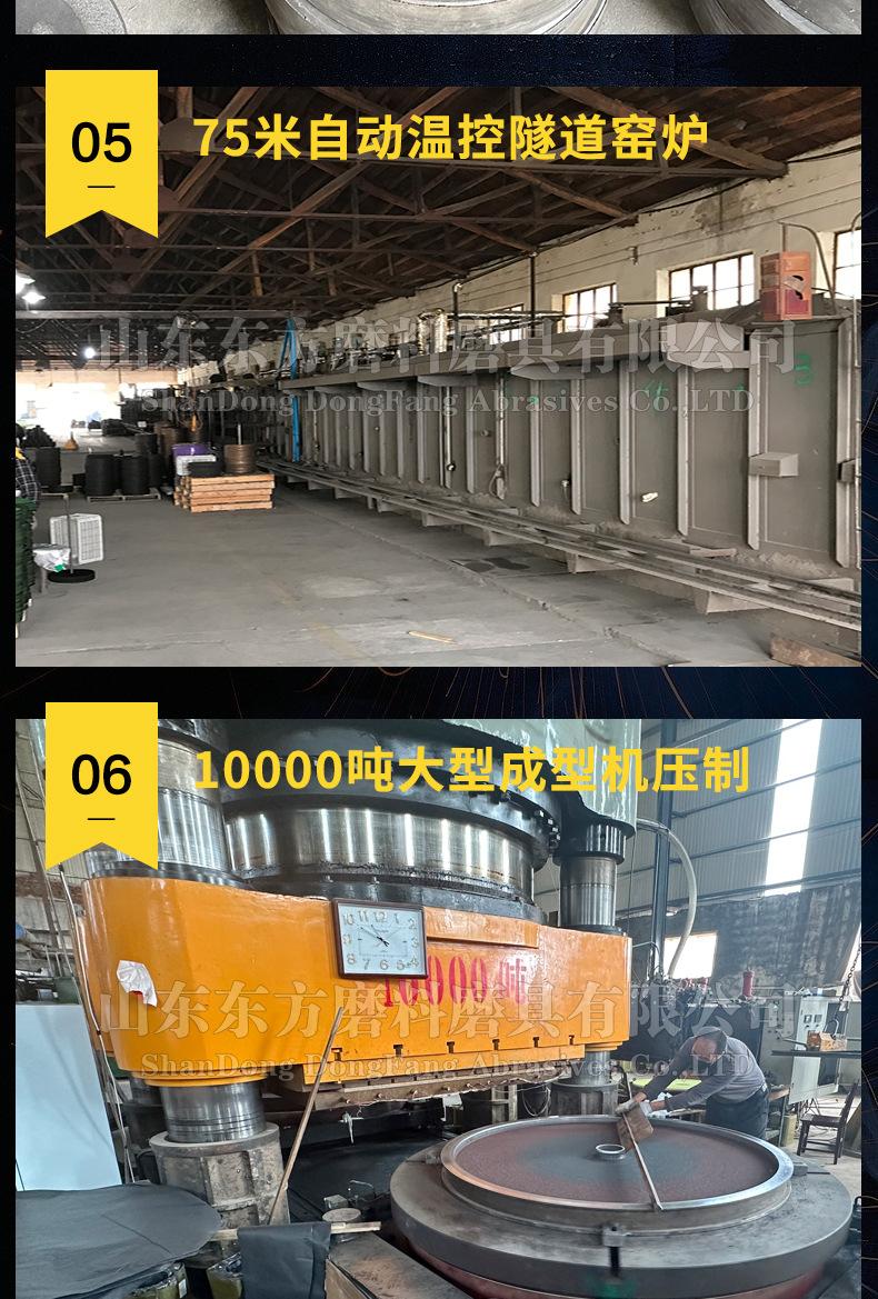 A 棕刚玉Brown aluminum oxide WA 白刚玉White aluminum oxidePA 铬刚玉 Pink aluminum oxide SA 单晶刚玉 Monocrystalline fused aluminaMA 微晶刚玉 microcrystalline fused alumina A/WA 棕白混合磨料Mixture of A and WAGC绿碳化硅 Green silicon carbide C 黑碳化硅 Black silicon carbide ZA 锆刚玉 Fused zirconia alumina直径60mm80mm100mm125mm150mm175mm180mm200mm250mm300mm350mm400mm500mm600mm750mm900mm1寸2寸3寸4寸5寸6寸7寸8寸9寸10寸12寸14寸16寸18寸20寸24寸26寸28寸 硬度JKLMNPQRST 厚度:3.2mm6.4mm10mm13mm16mm20mm25mm32mm40mm50mm65mm75mm100mm125mm150mm200mm 孔径:12.7mm16mm20mm25mm32mm31.75mm50mm75mm127mm150.4mm203mm305mm粒度:16# 24# 46# 60# 80# 100# 120# 150# 180# 220# 320# 400# 600# 800# 1000# 砂轮 磨砂轮 磨刀器砂轮 磨刀砂轮 合金砂轮 磨床砂轮抛光小打磨氧化铝平面磨床台式立式悬挂式砂轮机钨钢砂轮片定制磨边机磨刀轮研磨大大气孔磨盘青铜 沙轮 磨料磨具 vitrified grinding wheel树脂砂轮RESIN BOND螺栓紧固砂轮(代号36)磨活塞环砂轮Bolt Tightening Wheels 荒磨砂轮Sangging Grinding Wheels 磨轧辊砂轮Roller Grinding Wheels树脂筒形砂轮Resin Bounded Cylinderical Grinding Wheels 粗磨铸件铸造手机壳弹簧打磨抛光高速重负荷砂轮 带槽散热孔大气孔螺母螺丝 手机壳轴承压缩机部件离合器活塞环挡板链锯片磁钢磁铁模具管道弹簧钢轨打磨 双端面磨床砂轮 500X63X20mm18孔 600mm 750mm 冷压热压 45M/S 高速砂轮 80M/S 打磨钢轨树脂砂轮(仿形钢轨打磨砂轮)150X70/75/80X55MM-4XM8-16N5B螺丝 125X65X55铁轨轨道铁路专用 仿形打磨机 内燃打磨机 铁路道岔打磨机砂轮 铁路用砂轮 磨石材 混凝土 花岗岩 内燃道岔垂直打磨机 火车钢轨 圆管钢管内圆修磨砂轮 内圆修磨 石油管道 内圆磨不锈钢管打磨 不锈钢罐体焊缝 黄石磨钢管圆钢 钢管打磨砂轮 磨钢管 不锈钢罐体焊缝 手持直向打磨机 气动 打磨砂轮机 直臂打磨机 立式 台式 悬挂式打磨机高速防爆砂轮 悬挂式砂轮机 手推式砂轮机 立面磨平形砂轮 球磨灰 铸件 铸铁 荒磨 钢冒 铸件冒口肥边 铁钢冒 浇口 飞边毛刺 圆钢 方坯灰铁 锤头 铸造件 钢板 破碎机衬板 钢铁厂 汽车铸造件 软金属钛合金 合金钢耐热钢球