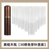 Cartucho de Aguja de Sándalo Tapa Dura Alta Calidad Aguja de Coser Aguja de Coser Doméstica Bordado a Mano Costura Colcha Aguja de Acero Aguja para Ropa
