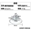 Fábrica de Origem de Foshan Ventosa de Rosca de 34mm de Diâmetro PVC Transparente Preto M5 M6 M8 Rosca de Parafuso