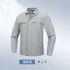 Conjunto de ropa de trabajo antiestática para primavera y otoño, camisa de trabajo elástica y resistente al desgaste, adecuado para talleres de centrales eléctricas, fábricas y entornos de oficina