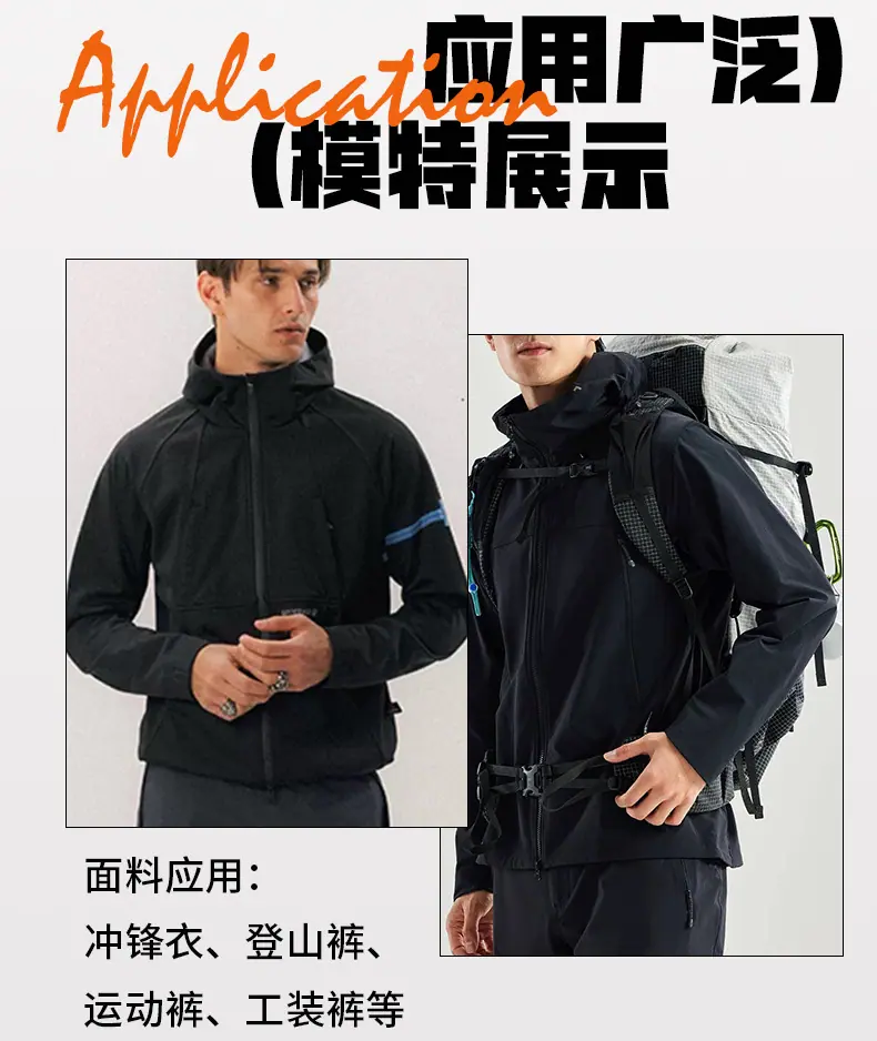菱形格登山布_08.jpg