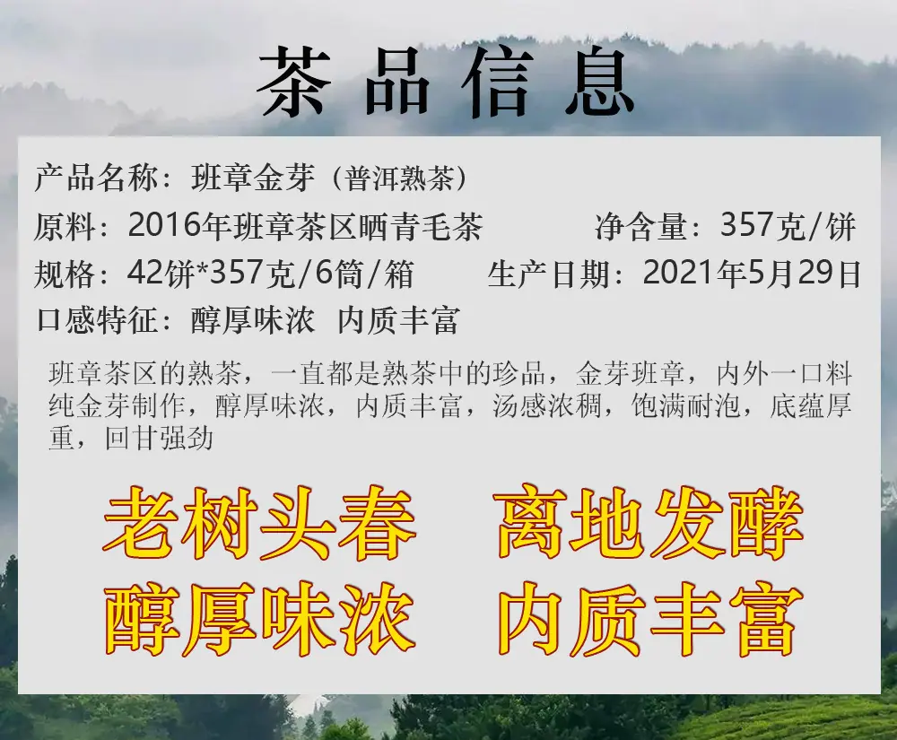 产品说明.jpg