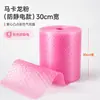 Plástico de burbujas antiestático en forma de corazón color macarrón, película de embalaje acolchado para envío de cajas de regalo para joyería, espesa, en stock en la fábrica