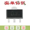2SA1201 DY SOT-89 Transistor PNP -120V/0.8A Transistor de Parche 5
