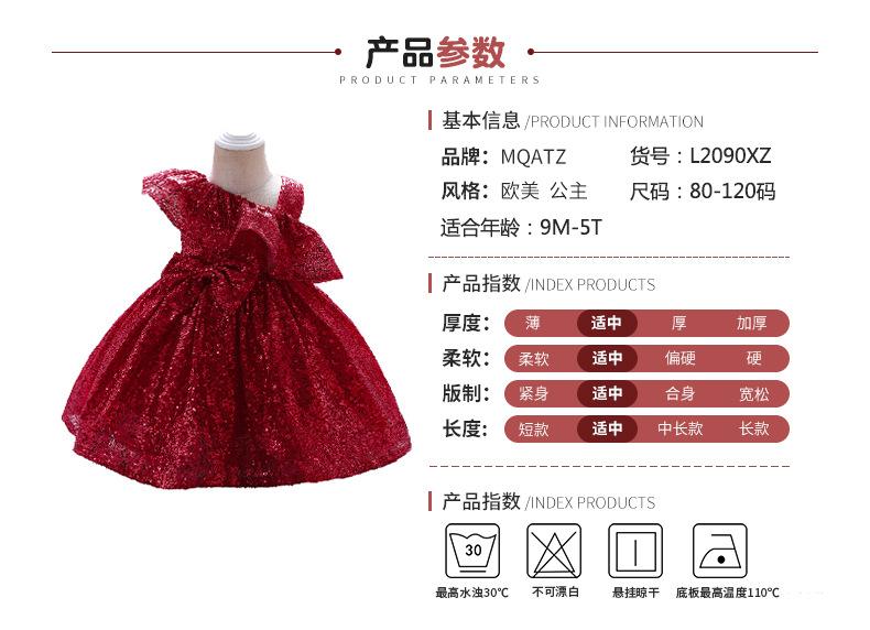 产品参数小童80-120.jpg