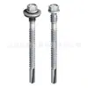 Parafusos Autoatarraxantes Hexagonais Dahua Si Nº 5 com Ponta Sextavada para Revestimento, Espessura 6-12 mm Aço Slot 1500h
