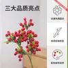 Flor artificial de fruta da sorte com 3 pontas, adequada para arranjos florais de casamento, efeito duradouro para decoração de mesa de casamento, ideal para arranjos florais de Ano Novo