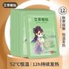 Pasta quente aprimorada para bebê pasta quente pasta quente palácio pasta de artemísia e motherwort pasta aquecedora de corpo para cólica menstrual cintura e abdômen quentes outras