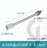 Varilla de Extensión Electroplateada en Cobre 15cm 20cm Tubo de Extensión para Cabezal de Pulverización de Niebla Fría Conexión de Boquilla Roscada de 3/16 Tubería de Extensión