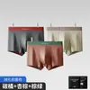 Ropa Interior Nueva de Algodón Modal para Hombre, Color de Contraste por Ambos Lados, Ropa Interior para Hombre de Corte Plano de 100 Hilos, Calzoncillos Cómodos Sin Costuras en una Bolsa