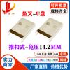 USB Am Carcasa de Hierro Bluetooth Pequeña Carcasa de Hierro Carcasa de Hierro para Muñeca Receptor Inalámbrico Carcasa Carcasa de Hierro para Memoria USB Carcasa de Hardware