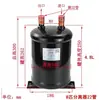Secador Chiller Aire Energía 2 Hp 25P Depósito de Líquido Refrigerante Bomba de Calor Refrigeración Aire Acondicionado Accesorios Separador Gas-Líquido