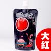 Bolsa Matisse Gouache de 100 ml, suplemento para estudiantes de arte, pigmento especial para principiantes.