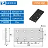 Placa de Conexión Recta para Perfil de Aluminio 20304080 Pieza de Conexión Paralela Vertical Accesorios Industriales Pieza de Fijación Paralela de Aluminio
