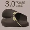 Pantuflas cerradas de suela gruesa de 3 cm para mujer, sandalias frescas antideslizantes casuales de verano para exteriores, de moda y versátiles, sin olor
