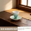 Taza de té pequeña de cerámica de color degradado creativo Juego de dos piezas Taza de té para el hogar Taza de maestro Taza de té giratoria Posavasos para taza de té Taza de agua