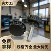 Fabricante de Dongguan Manija de Plástico de 22 mm-M6 Manija de Patrón Recto Manija de Mueble Manija de Patrón Recto