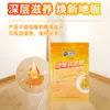 Limpiador de Pisos Molemon Eliminación Potente de Manchas Pulido Desinfección Fragancia Duradera Trapeado de Azulejos Líquido de Limpieza Especial 60ml*3 Bolsas