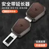 Adecuado para Foton Extensor de Conector de Horquilla de Cinturón de Seguridad Hebilla de Coche Tapón de Seguridad Hebilla de Enchufe de Cinturón Cerradura