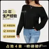 Suéter para Mujer 2026 Otoño e Invierno Suéter de Punto de Alta Gama Descubierto para Mujer Suéter de Estilo Perezoso Holgado de Manga Corta Acampanada