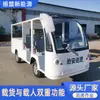 Fabricante de Caminhão Tipo Caixa de Armazém, Veículo Elétrico de Transferência, Caminhão Container para Locais Escolares e de Fábrica, Caminhão de Carga Elétrico de Quatro Rodas Personalizado