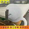 Colchón de Sofá de Algodón Personalizado por el Fabricante Sin Pegamento Relleno de Algodón Alta Elasticidad Ecológico Aislamiento Acústico Algodón Retardante de Llama Algodón Aislamiento para Invernadero Colcha de Algodón
