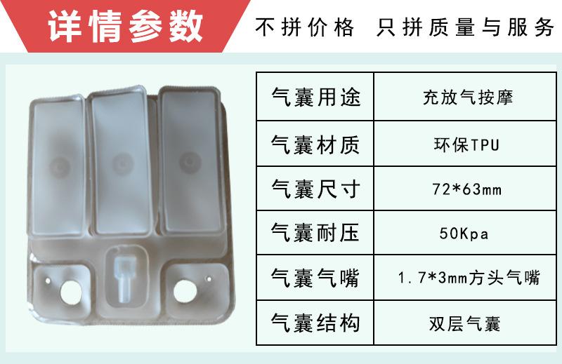 双层气囊参数
