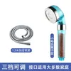 Cabezal de Ducha con Filtro Presurizado de Iones Negativos y Piedra de Turmalina Removible y Lavable Transfronterizo Set de Ducha Cabezal de Ducha para Baño