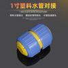 Ventas Directas de Fábrica Conector de Manguera Conector Rápido 1 pulgada Adaptador de Extensión de Manguera Piel de Serpiente Conector de Tubería de Agua de Plástico
