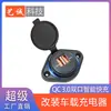 Cargador USB para coche de bus y coche con modificación, ovalado plano, forma de barco, 3.1A QC3.0, disponible en stock transfronterizo