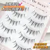 Maquiagem Tailandesa Natural Diária Fada Girassol Transparente Cílios Postiços Deviruchi Mix Desenho Reutilizável