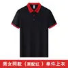 2605 Roupas de Trabalho de Verão Manga Curta Gola Reversível Feminina Funcionário Corporativo Roupa de Trabalho para Grupo Garçom de Restaurante Camiseta
