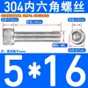 Tornillos de Acero Inoxidable 304 con Cabeza Cilíndrica y Hexágono Interior Din912 M1.4M1.6M3M4M5M6M8M10