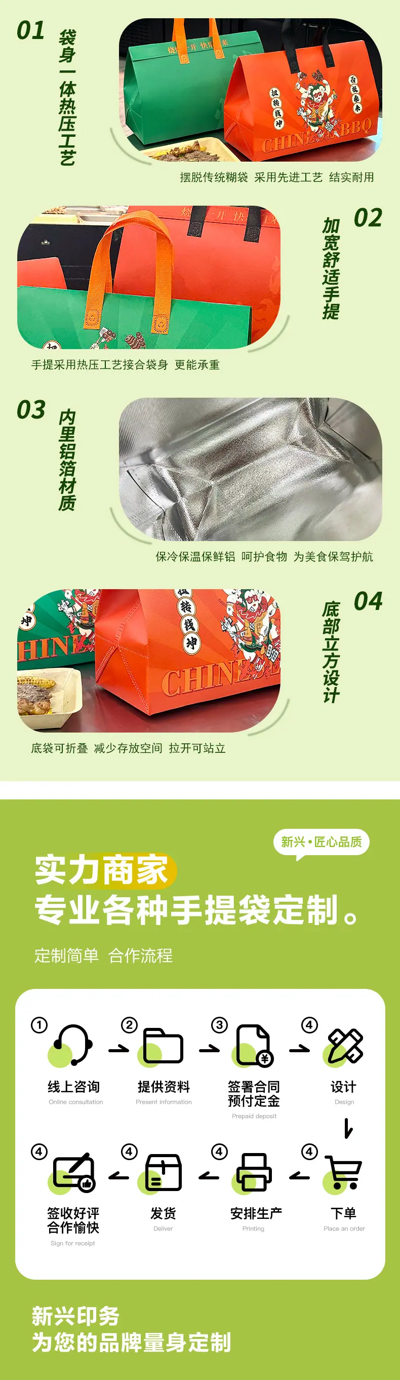 详情_08